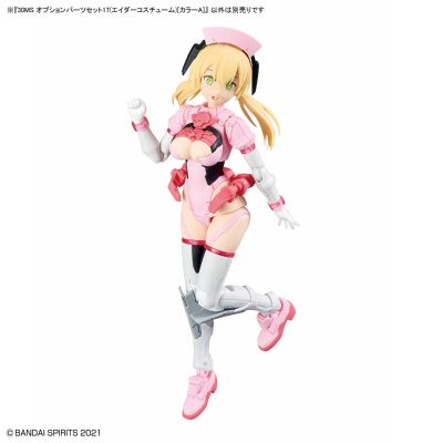 30MS 配件包17（救助装束）[配色A]