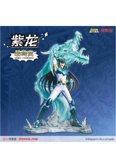 另物赏 圣斗士星矢 系列第二弹「圣域！激战黄金十二宫！！！」 Last赏 天龙座紫龙