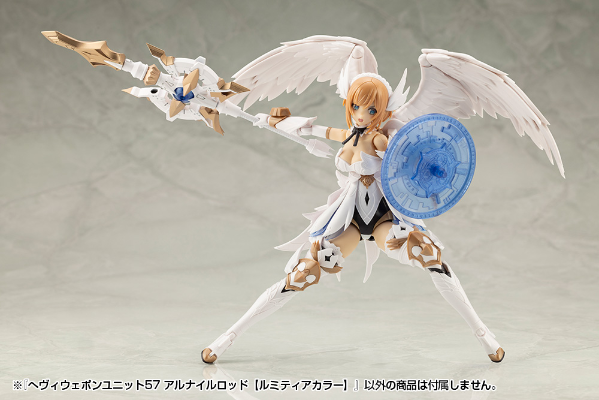 M.S.G. 重武器组件57 鹤一权杖 【露蜜提雅配色】