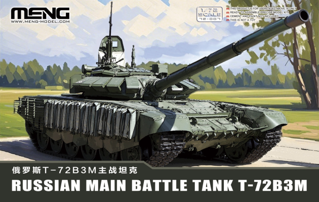 ​​72-007  俄罗斯T-72B3M主战坦克