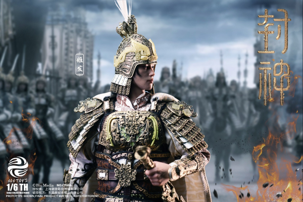 1/6 CT006 封神第一部 朝歌风云 姬发（纯铜戎装版）