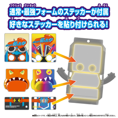 DX历代骑士饱藏系列 最强形态版03