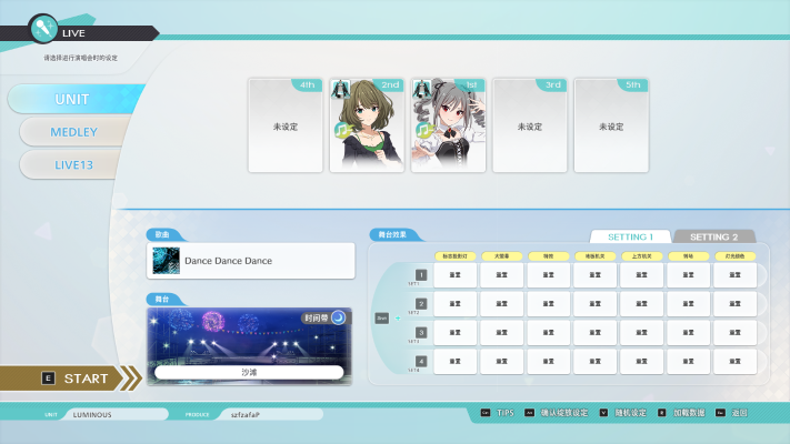 [Dance·Dance·Dance] 神崎兰子＋