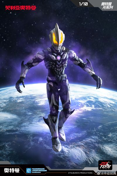 奥特曼光系列 极恶贝利亚