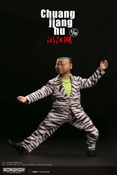 闯江湖 第一弹 CJH001/CJH003 方世虎