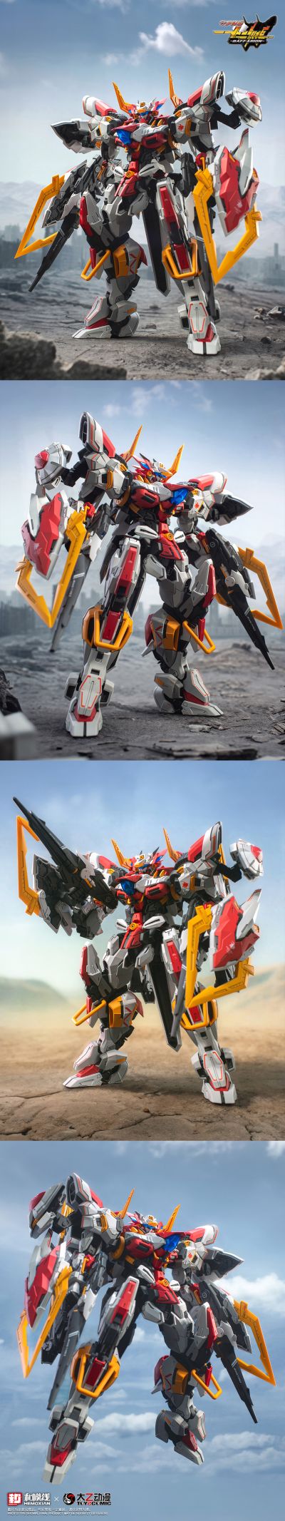 守护降临-十二神将 巴弗力翁