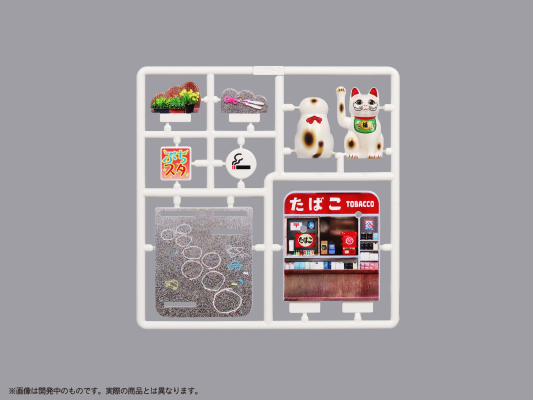 袖珍场景 ～招财猫“阿福”的散步之道～第1弹