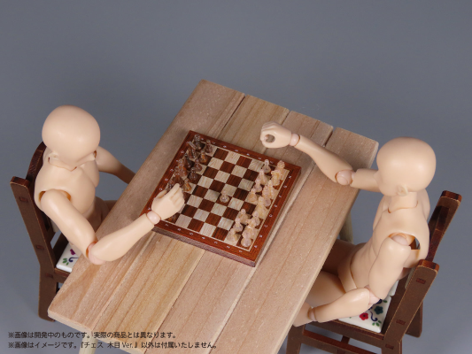 普利普拉 人偶的玩法 国际象棋 木纹版