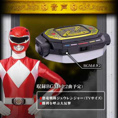 恐龙护牌 -纪念收藏版-（暂译）