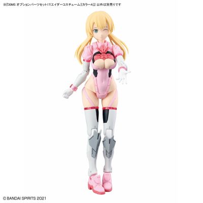 30MS 配件包17（救助装束）[配色A]