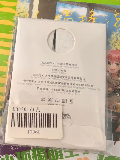 LB05 超薄直筒长筒袜 无缝