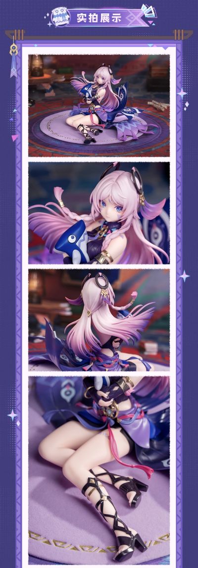 原神 茜特菈莉·白星黑曜