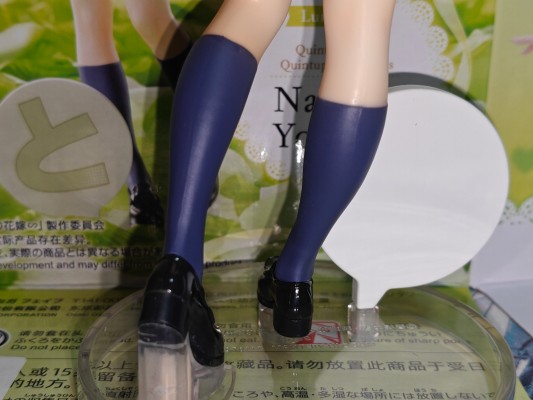 五等分的新娘∽ Luminasta “中野四叶”