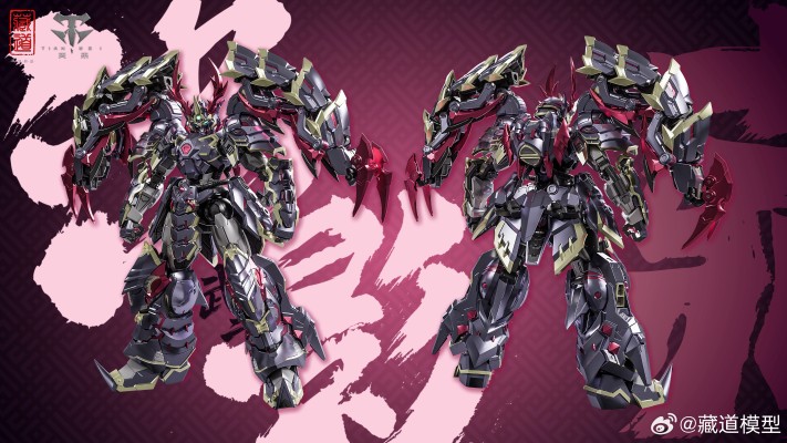 影蜮众 · 浊影（武斗版）