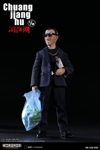 闯江湖 第二弹 CJH007/CJH006 保安队队长洪强 黑色西服版