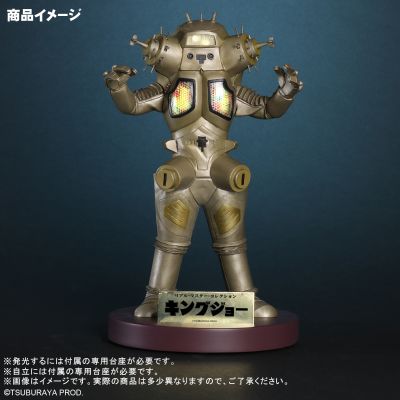 真的杰作系列 金古桥 新装版