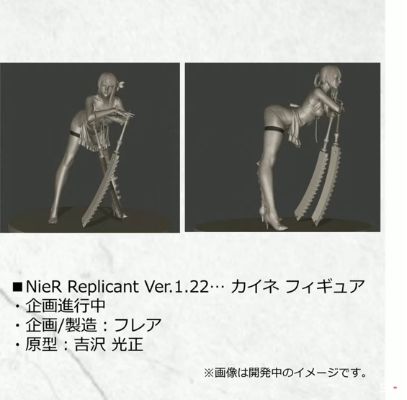 尼尔：人工生命ver.1.22474487139...  凯妮