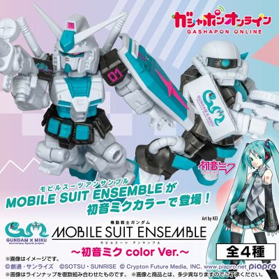 机动战士高达 MOBILE SUIT ENSEMBLE～初音未来联名配色版～