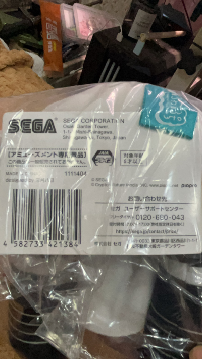 初音未来：歌姬计划 街机版 未来之音 特款玩偶 初音未来 堕恶天使