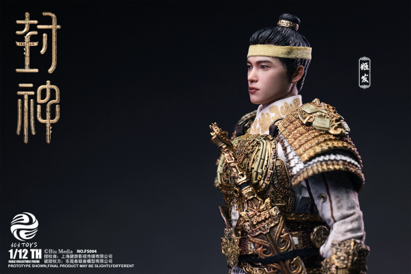 1/12 FS004 封神第一部 朝歌风云 姬发（戎装版）