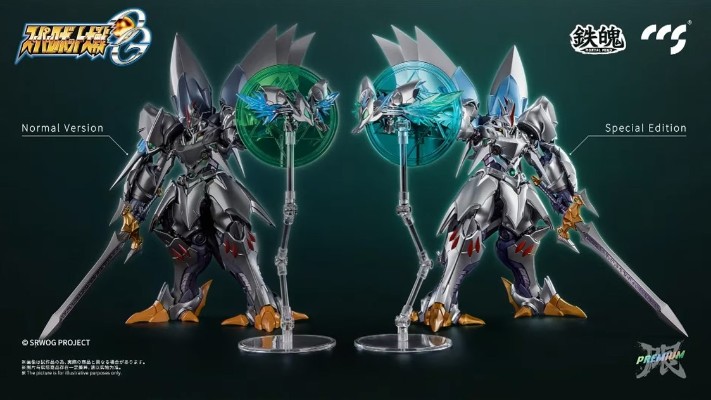 铁魄 超机器人大战OG 赛巴斯塔（精灵凭依）【特别版】