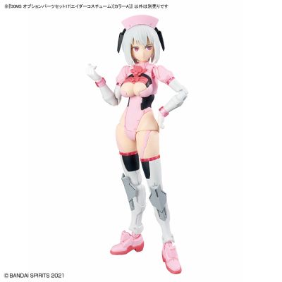 30MS 配件包17（救助装束）[配色A]