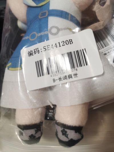 梦想协奏曲！ 趴趴毛绒布偶“MyGO!!!!!”第二弹