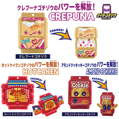 DX骑士饱藏套装05