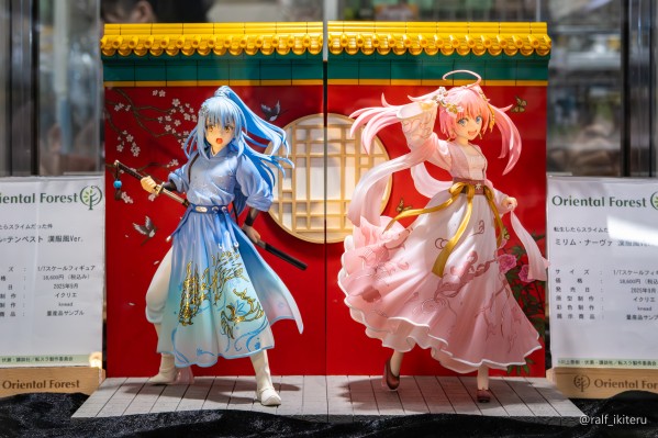 关于我转生变成史莱姆这档事 利姆露·特恩佩斯特 汉服风