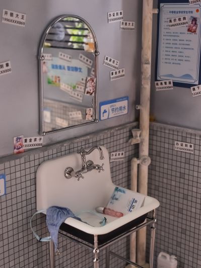 浴室妹妹 追视眼 & 温感漆