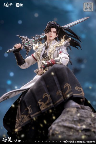 完美世界动画 1/12石昊-真身可动人偶