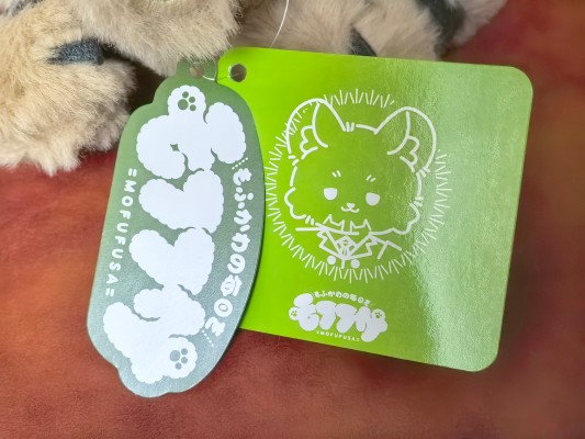 毛绒绒 虎兔英雄传2 虎彻