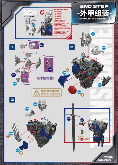 AMK PRO系列 变形金刚5：最后的骑士 擎天柱