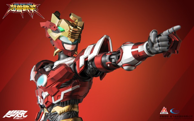 超兽武装 · 火麟飞：1\12可动人偶