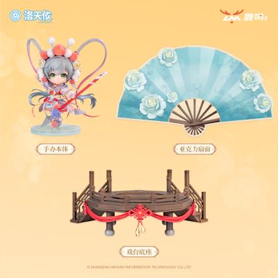 洛天依 戏游九州 Q版手办