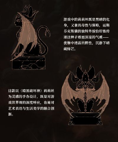 暗黑破坏神 莉莉丝喵 发光收藏手办