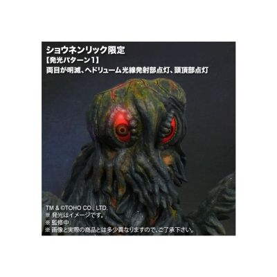 东宝大怪兽系列 黑多拉