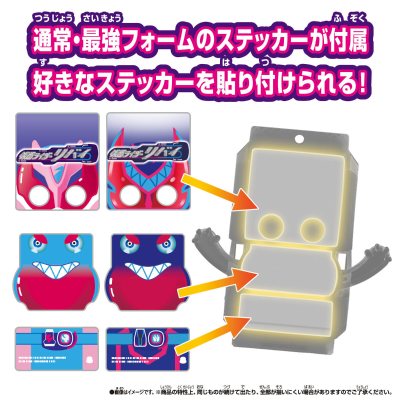 DX历代骑士饱藏系列 最强形态版02