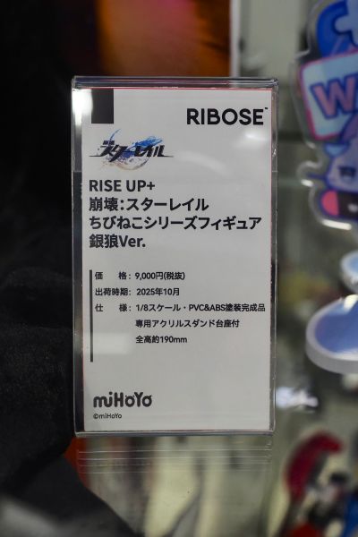 RISE UP+系列 崩坏：星穹铁道 小不点猫猫系列手办-银狼