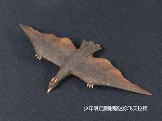 东宝30厘米系列 拉顿(1964版)