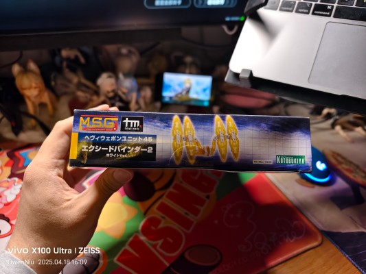 M.S.G 重武器组件45 超绝翔-2 白色版