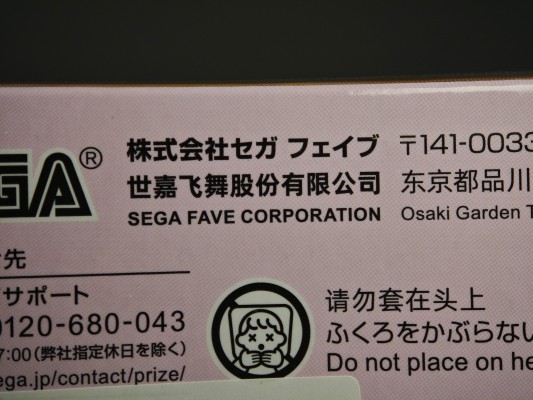 不时用俄语小声说真心话的邻桌艾莉同学动画版 Luminasta “艾莉”校服