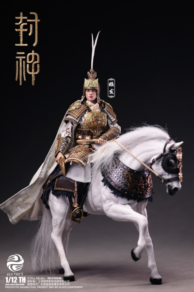 1/12 FS004B 封神第一部 朝歌风云 姬发（豪华战马版）