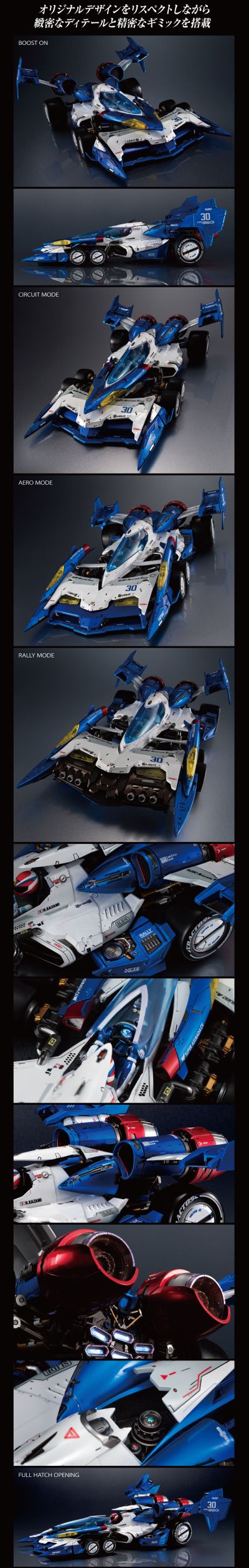 VA系列 Hi-SPEC UNITED 高智能方程式 超级阿斯拉达01