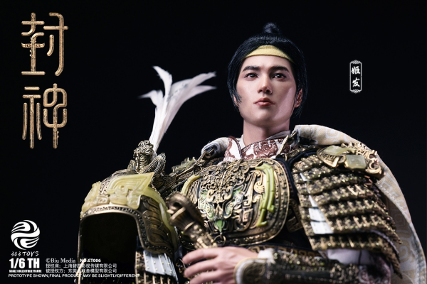 1/6 CT006 封神第一部 朝歌风云 姬发（纯铜戎装版）