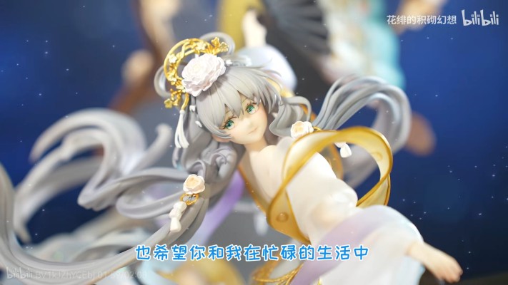 虚拟歌手 洛天依 月华流转