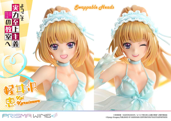 PRISMA WING 欢迎来到实力至上主义的教室 轻井泽惠