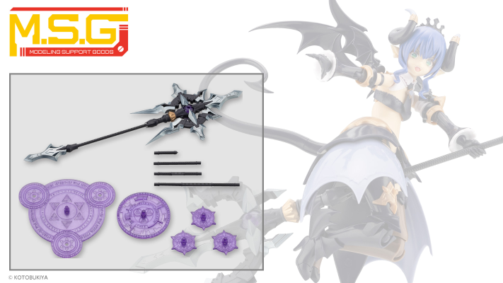 M.S.G. 重武器组件58 鹤一权杖 【薇儿蕾特配色】