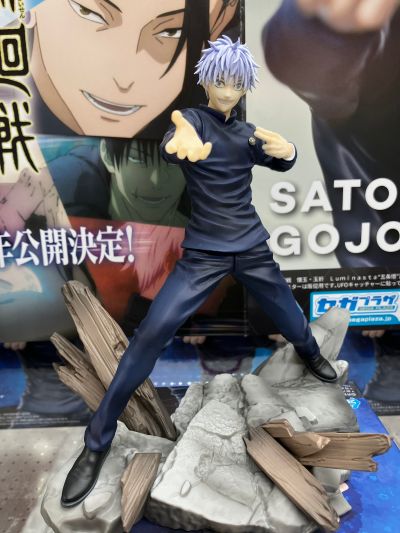 咒术回战第二季 Luminasta “五条悟”激战