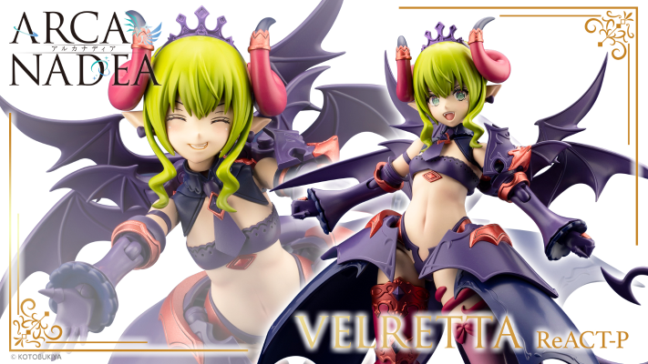 阿尔卡纳蒂亚 薇儿蕾特 ReACT-P